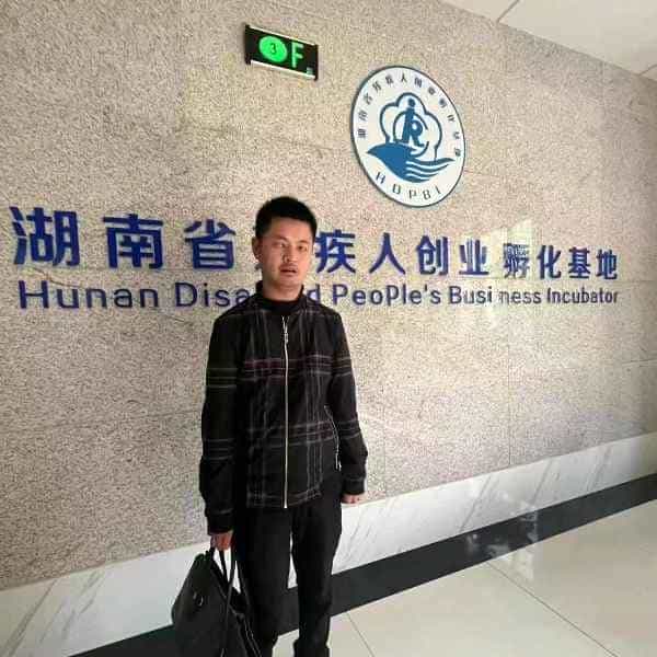 36岁岁湖南单身帅哥 - 吉安吉缘网