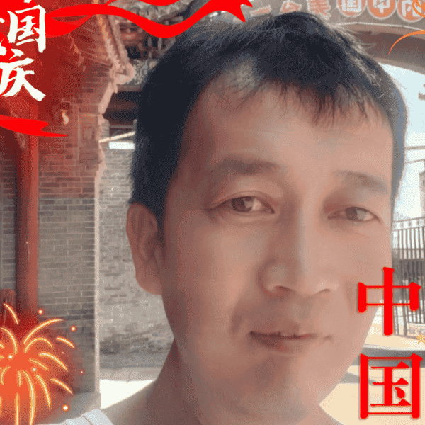 41岁岁山西单身帅哥 - 吉安吉缘网