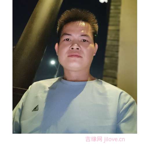 35岁岁广东单身帅哥 - 吉安吉缘网